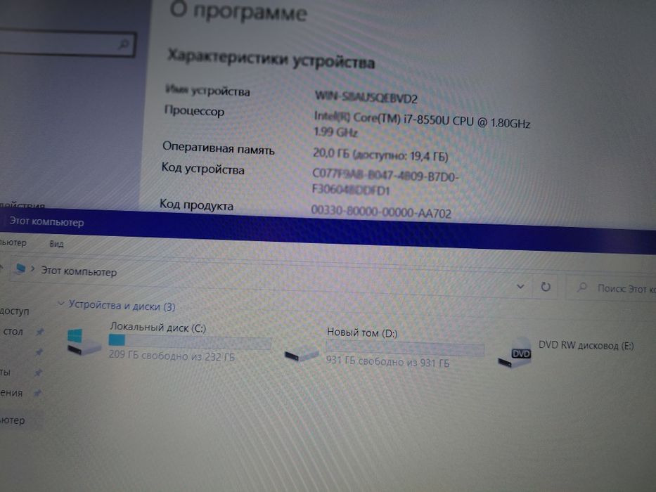 Lenovo intel i7 ozu 20gb
