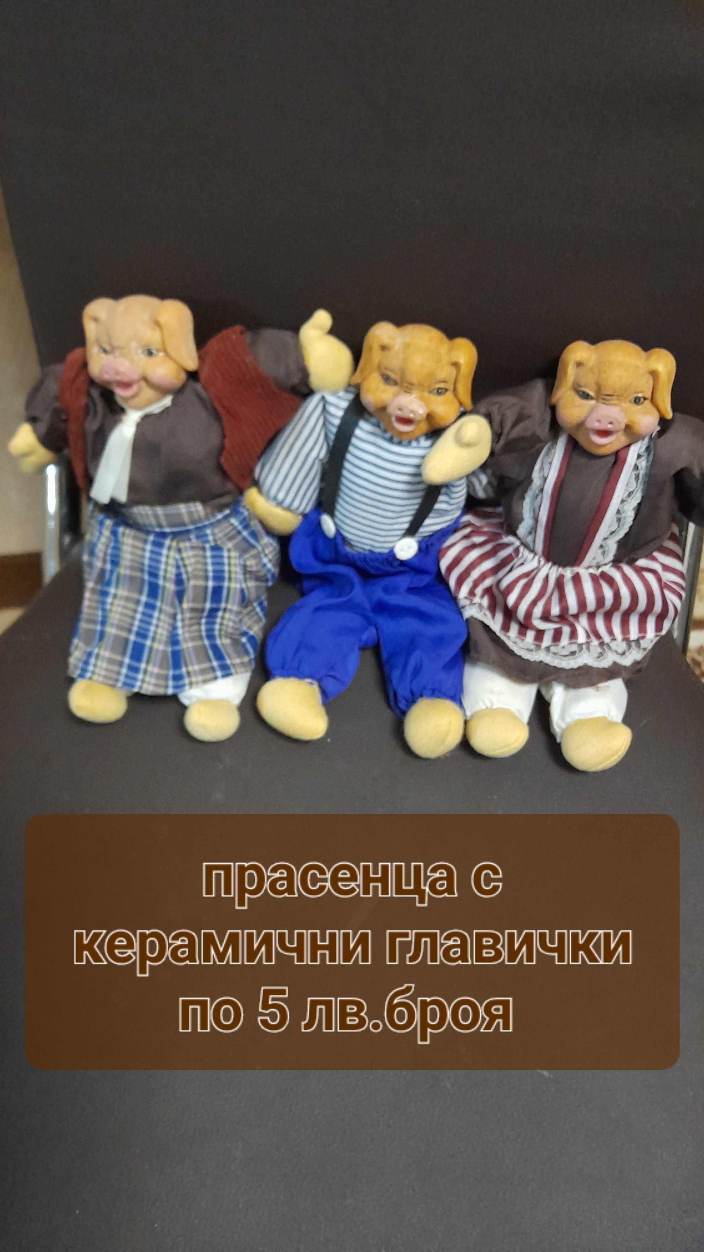 Чинии от дебелата качествена алпака по 5 лв.броя