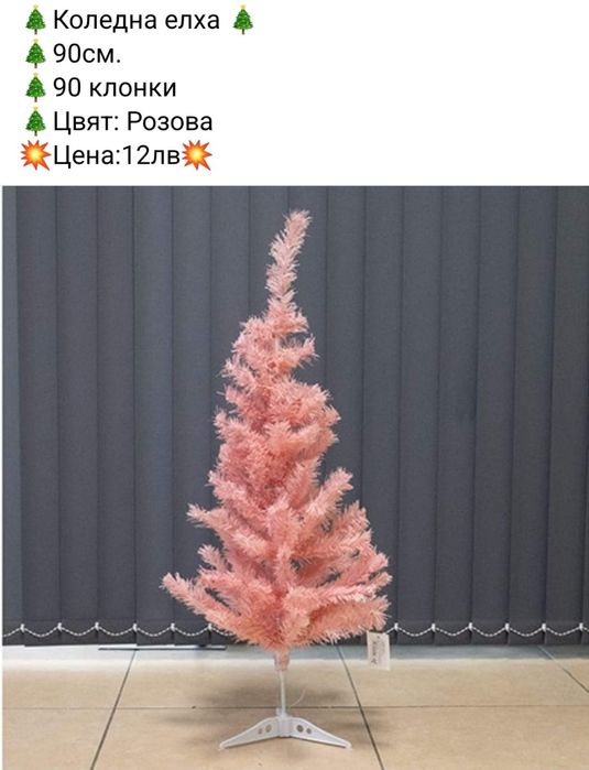 Коледна елха различни модели