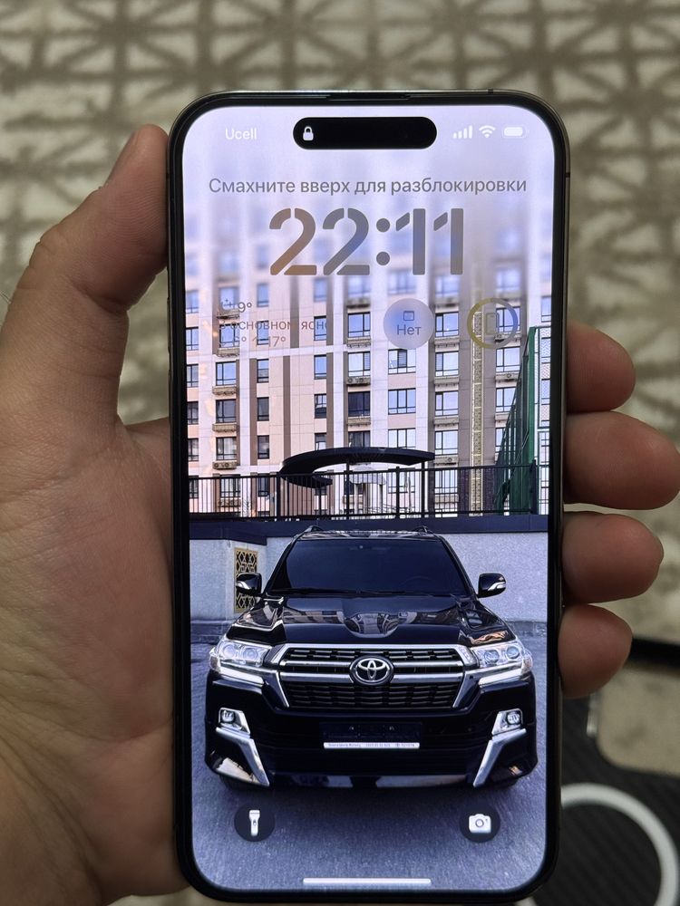 iPhone 14 Pro Max