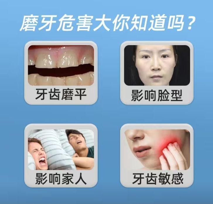 Продаётся капа для зубов