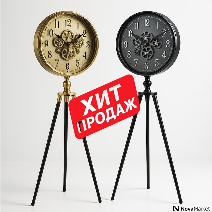 Напольные часы на штативе с открытым механизмом (золотой / графит)