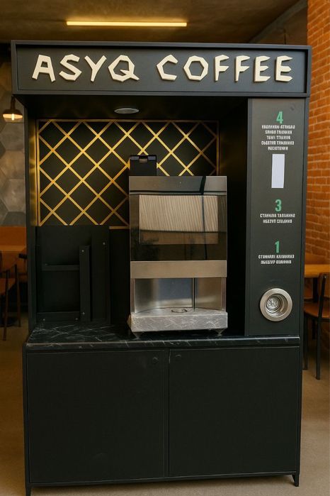 Продаётся кофейный аппарат