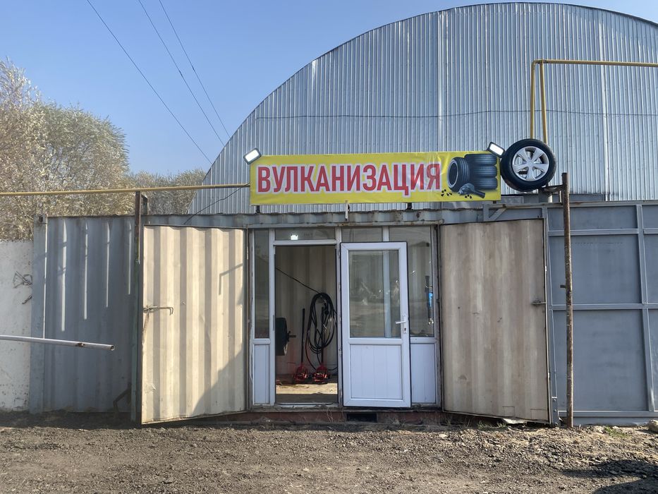 ДАЙЫН БИЗНЕС-САТЫЛАДЫ,Вулканизация Контеинерімен сатылады! Келісім бар