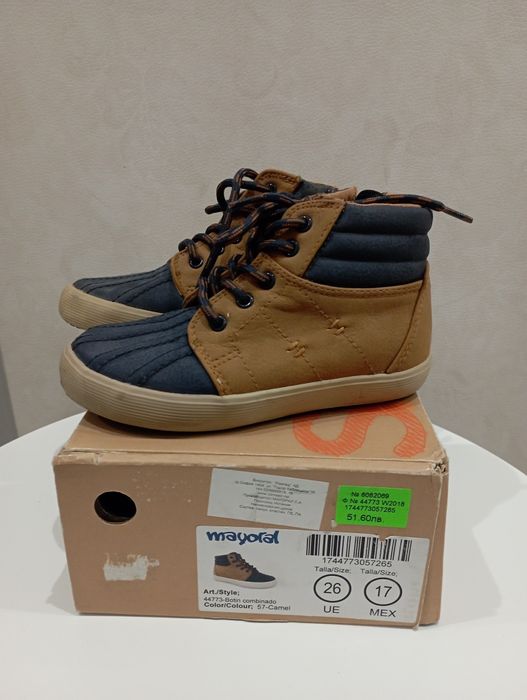 Детски обувки и пантофи