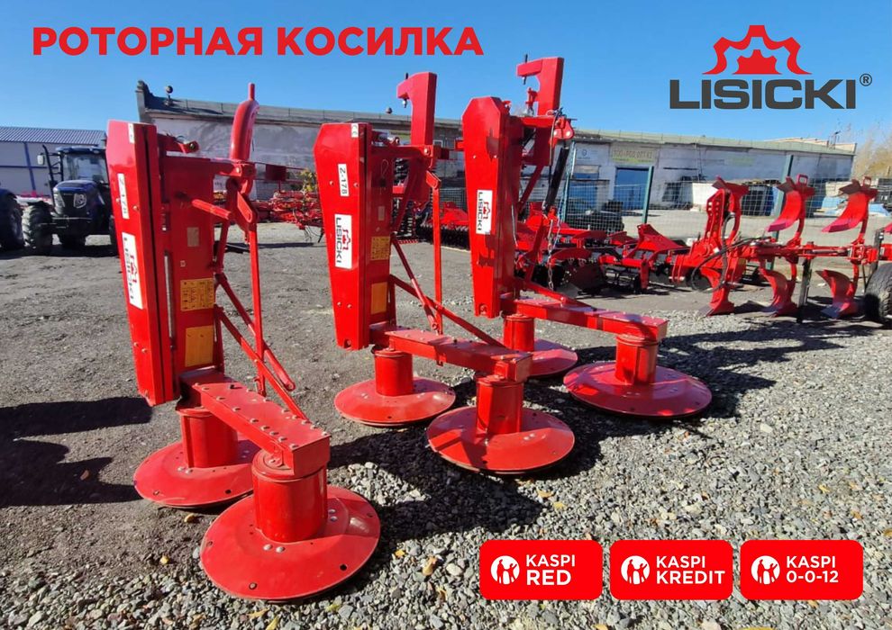 Роторная косилка Лисицки 1.35, 1.65, 1,85 с карданным валом