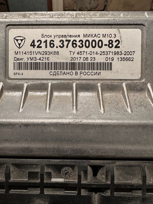 Блок управления на Газель.