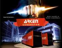 Дизельный Генератор ARKEN Производство Турция от Официального Дилера