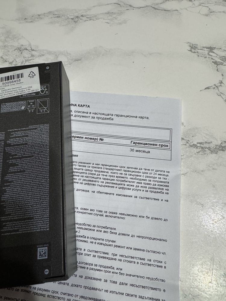 Samsung S25 256 gb