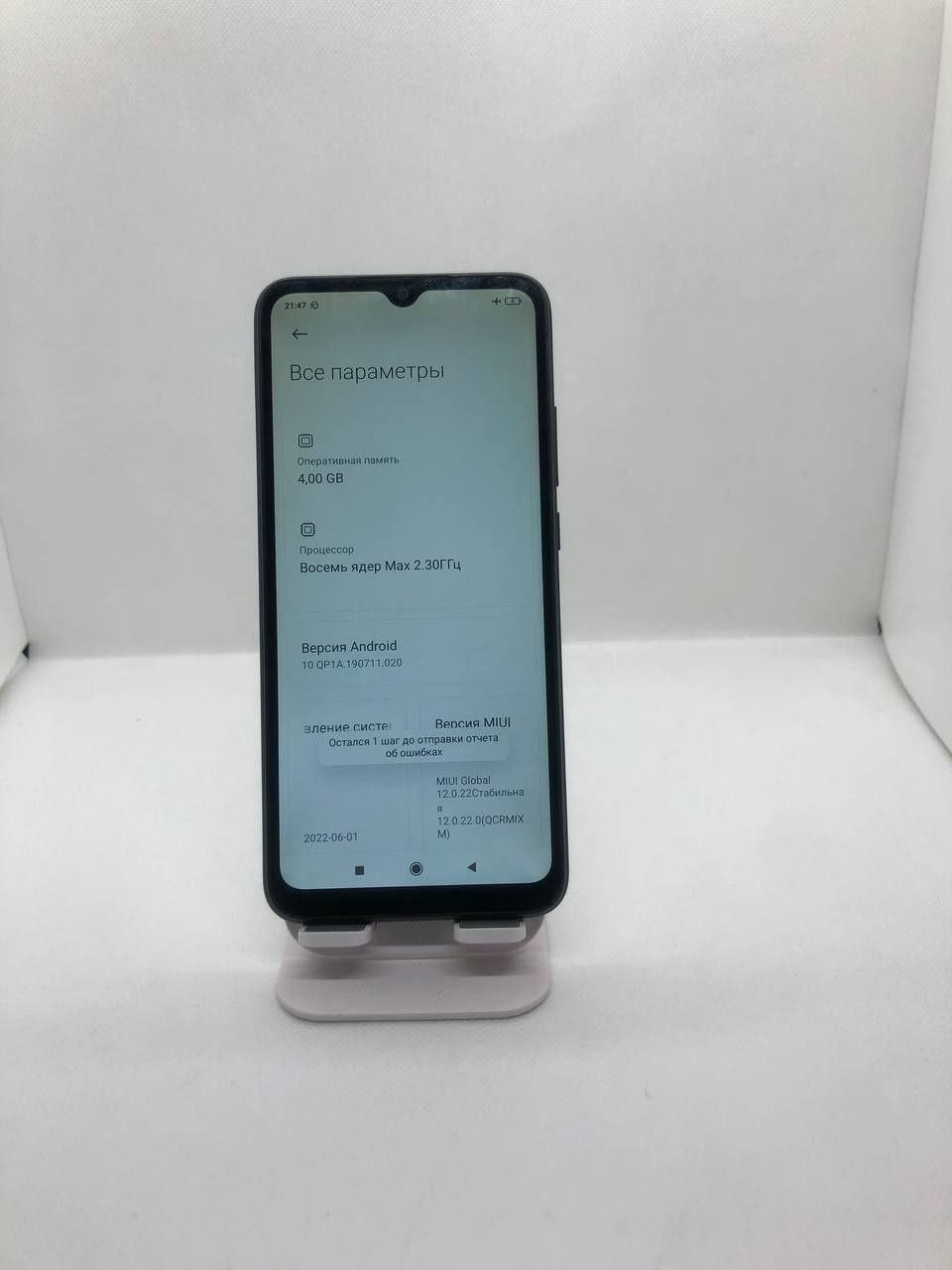 Redmi 9c sotiladi