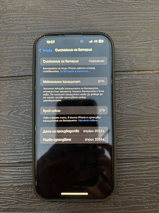 Iphone 15 pro 512gb