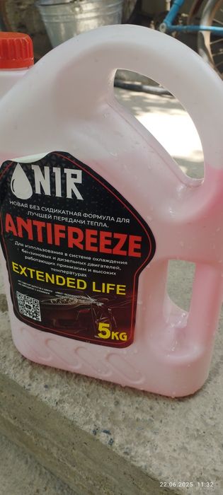 Antifriz,  Yangi