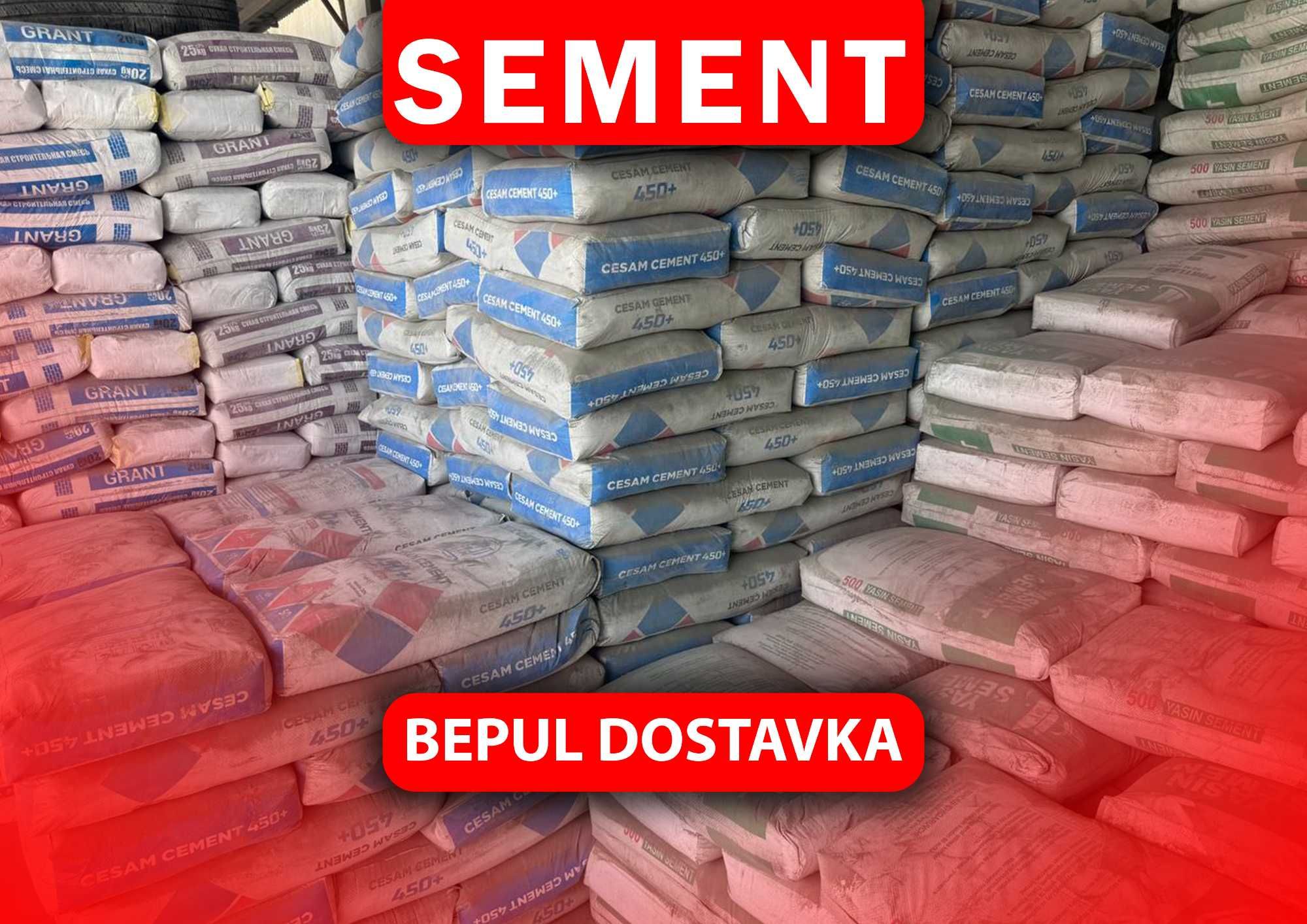 Цемент Sement Н/П Ц086