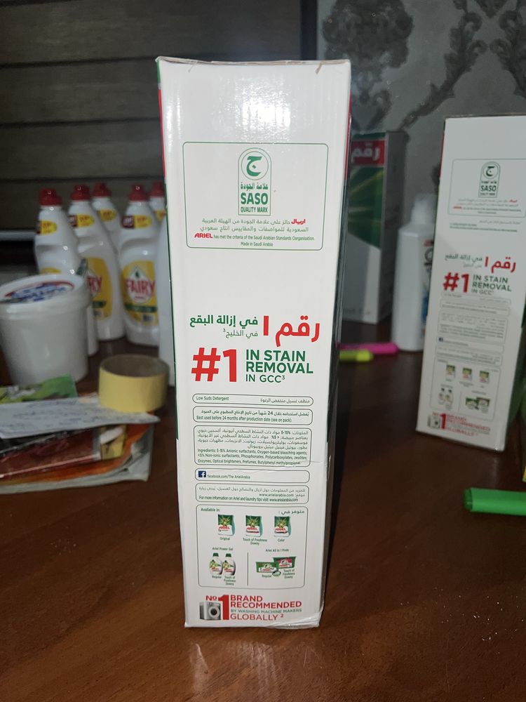 Ariel kir yuvish parashok