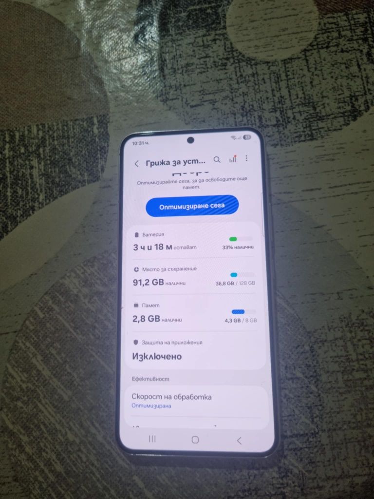 Samsung Galaxy S22 5G