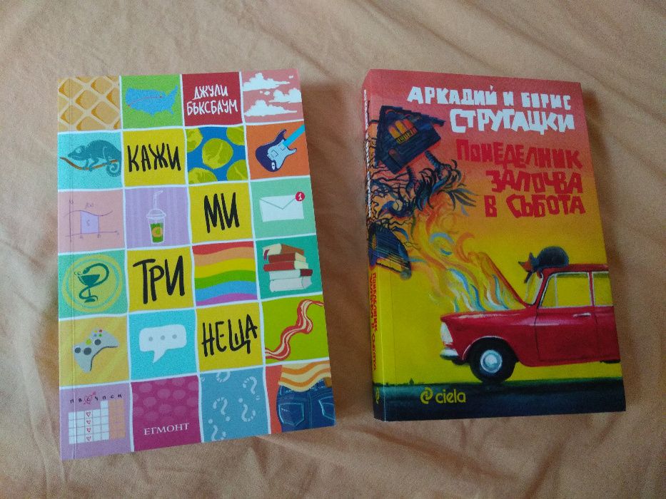 Карти образователни