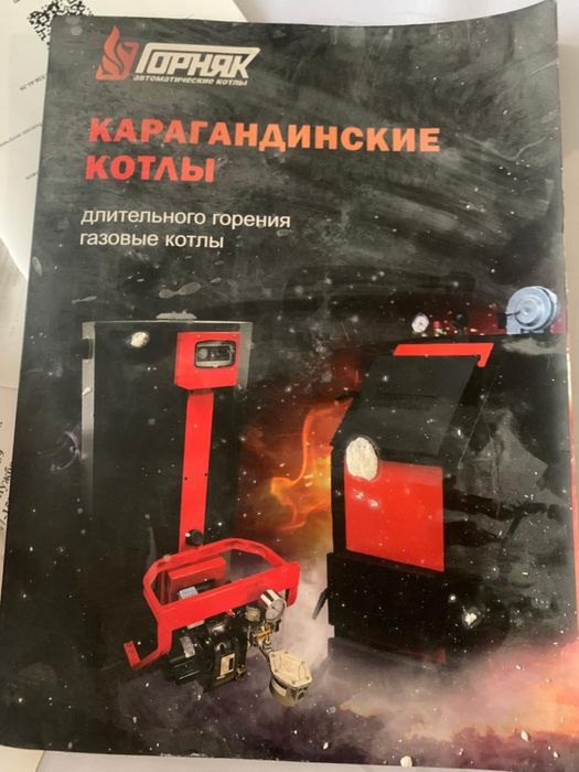 Продам печь длительного горения