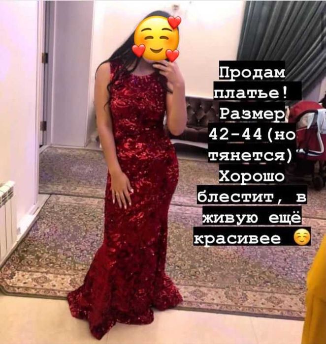 Продается красивое платье на той.