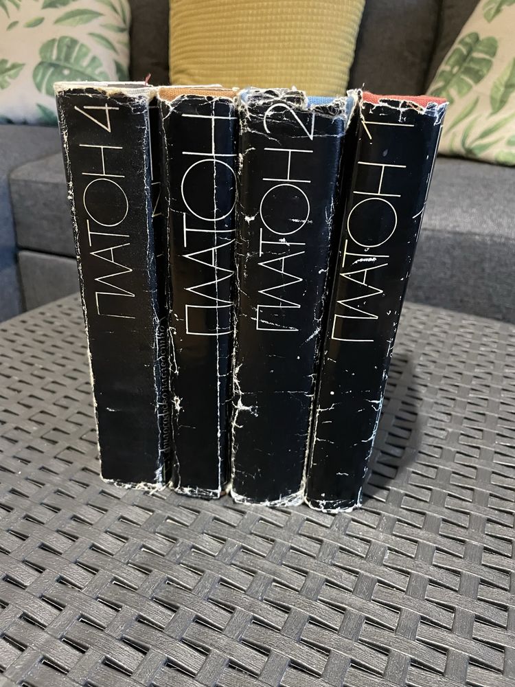 Платон- диалози, том 1-4