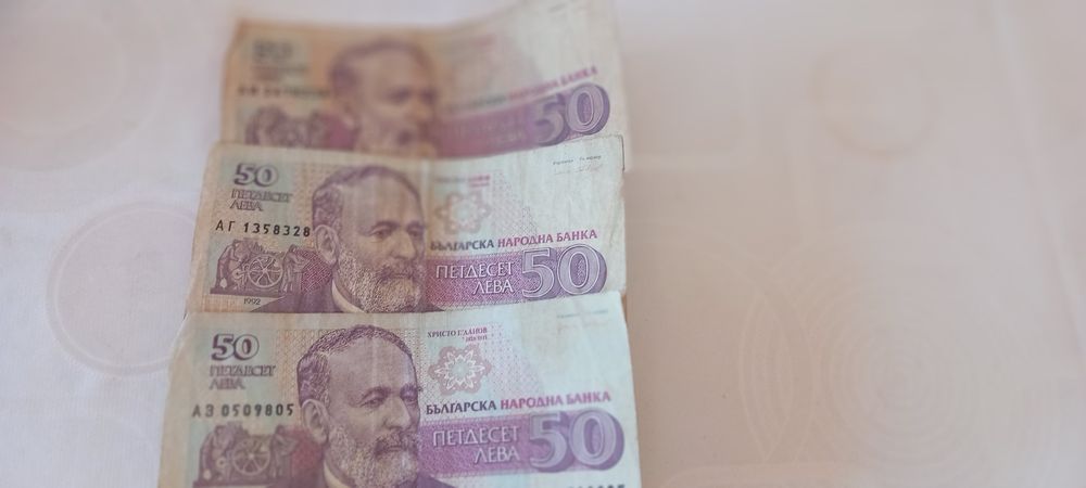 Банкноти и монети от соца