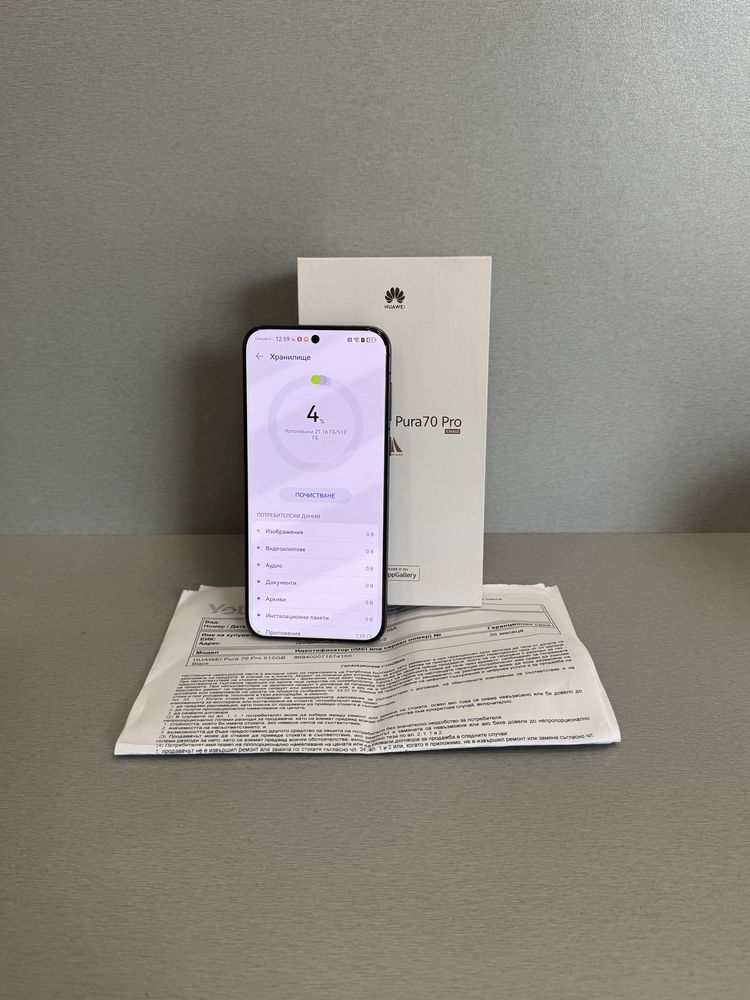 Продавам Huawei Pura 70 PRO