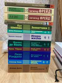 Книги  почти новые