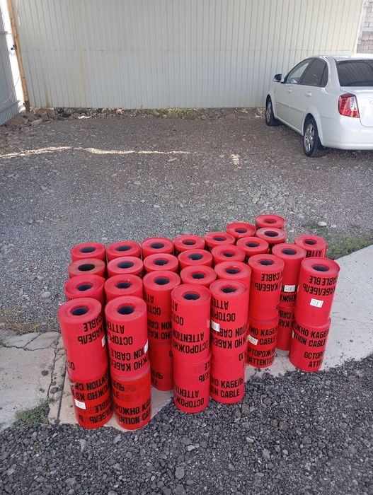 Лента сигнальная