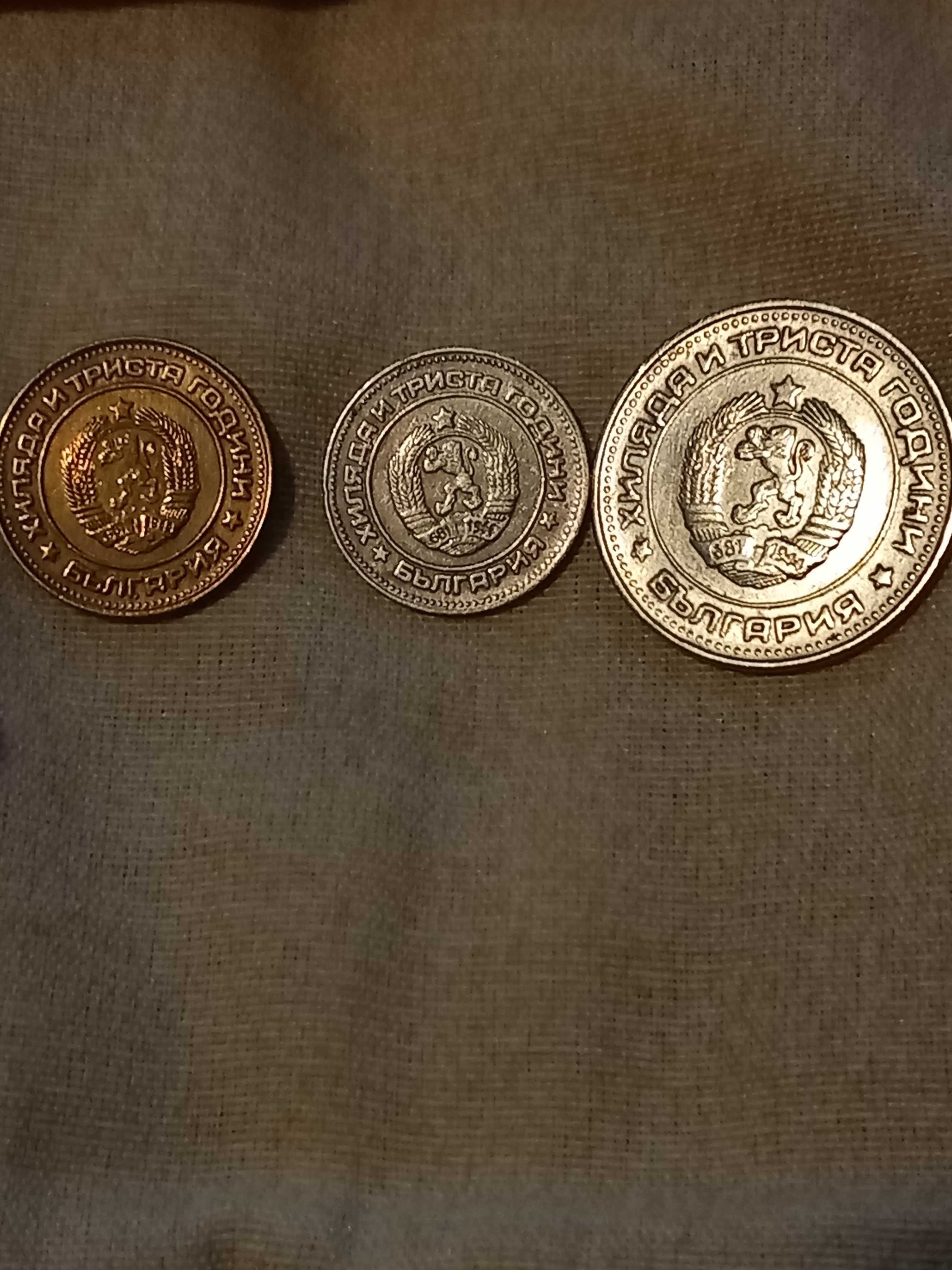 2 ст. 10ст. и 50ст.1981г.1300г.Колекция от 1962г.1  копейка.И др.