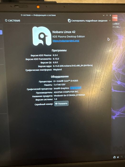 Продам ноутбук ASUS Vivobook Go 15 E1504GA