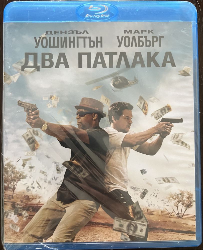 Blu-ray филми БГ издания (БГ обложки)