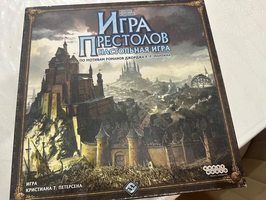 Продам настольную игру "Игра престолов"