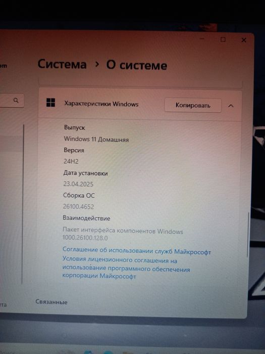 Продам ноутбук hp