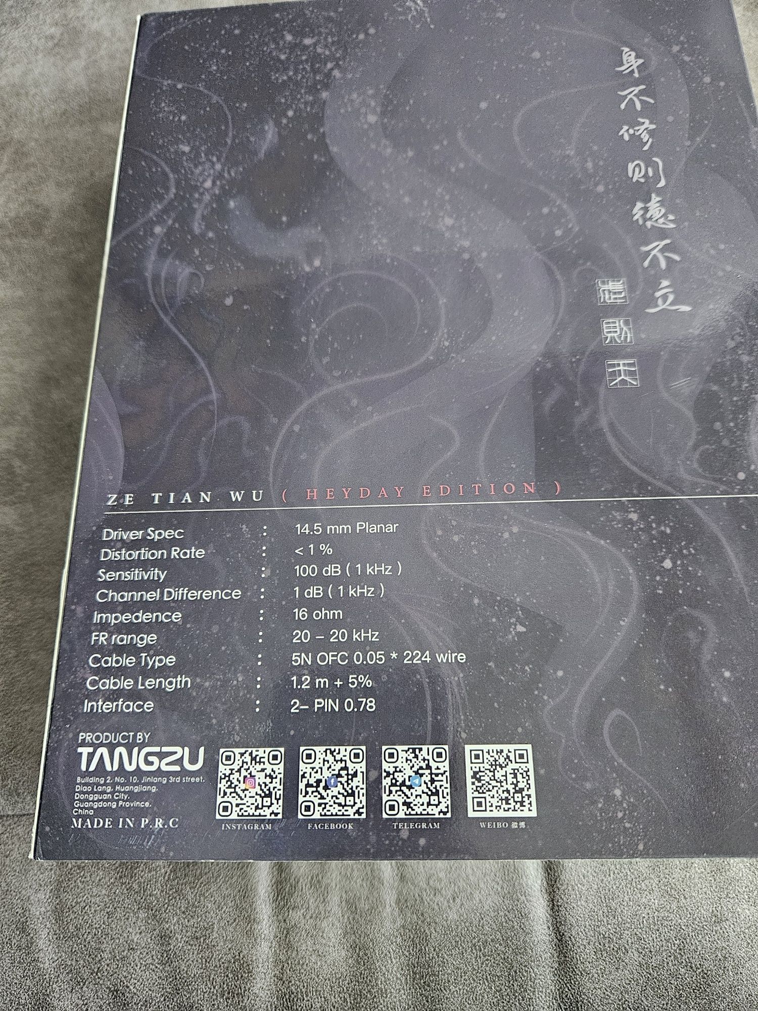 Tangzu Zetian Wu Heyday IEM Слушалки