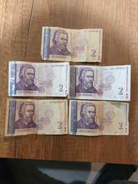 5 банкноти от по 2лева емисия 2005г.