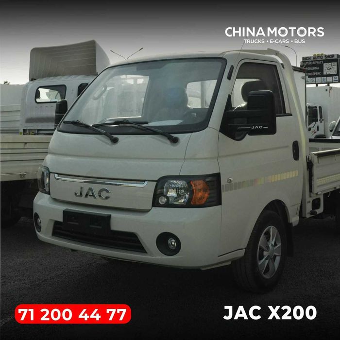 Jac X200 sotuvda tayyor bonuslari blan harit qiling
