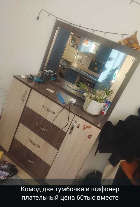 Комод шифонер шкаф
