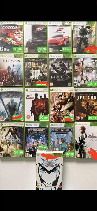 Xbox 360 Forza, Hitman, NFS, Resident Evil