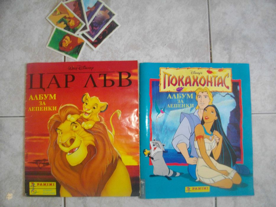 Албум За Лепенки Стикери Покахонтас на Disney 1995/1996г за колекции