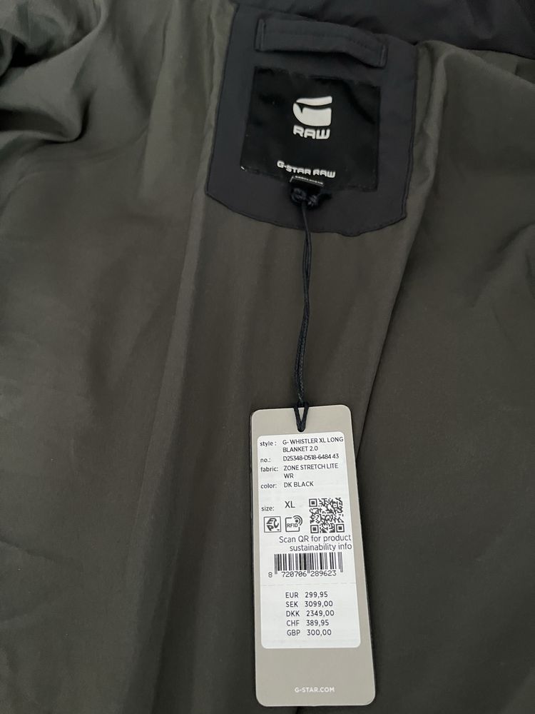 Мъжко яке G-Star XL. ЧИСТО НОВО!!!