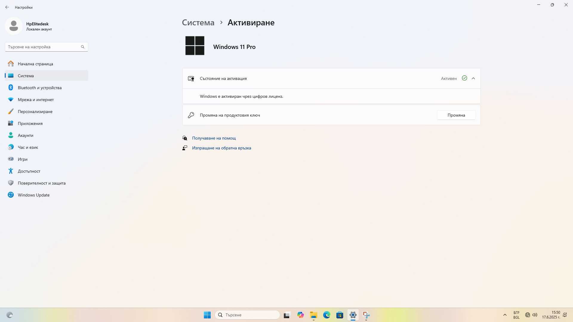 HP EliteDesk 705 G4 DM – Ryzen 5 PRO, 16GB RAM,256 NVMe SSD
