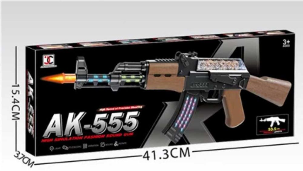 Детски автомат със светлини и звук