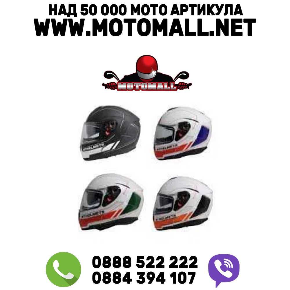 каска MT Helmets ATOM SV модуларна мото каска тъмни очила