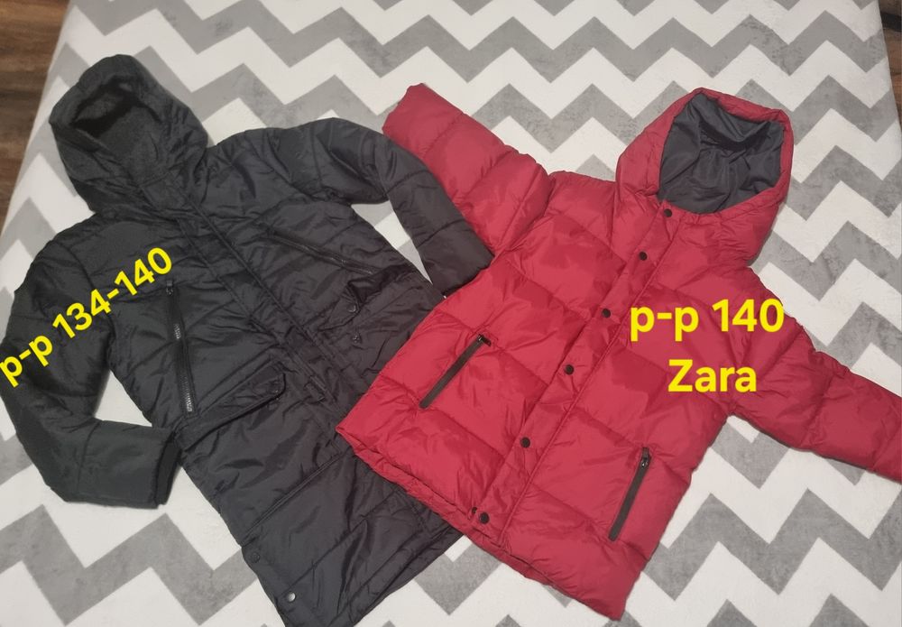 Яке зимно 134-140