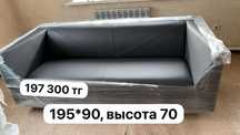 Диваны новые и б/у для офиса