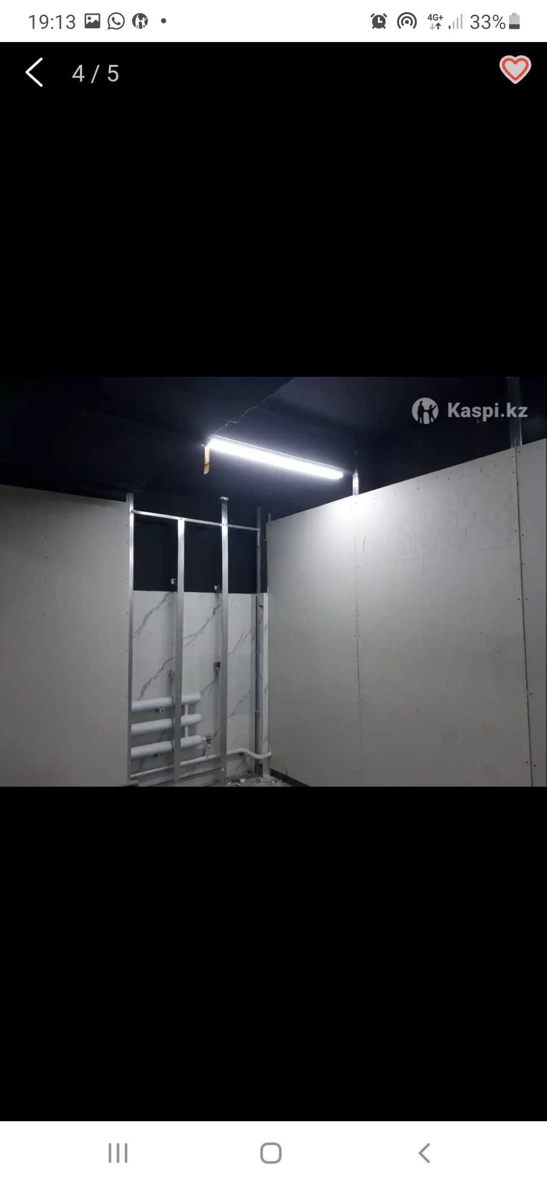 Ремонт квартир и домов