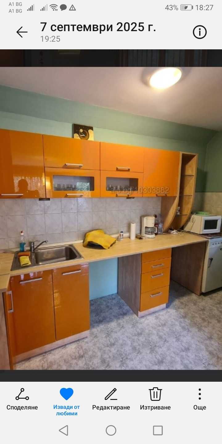 Продавам апартамент  в центъра на Стара Загора
