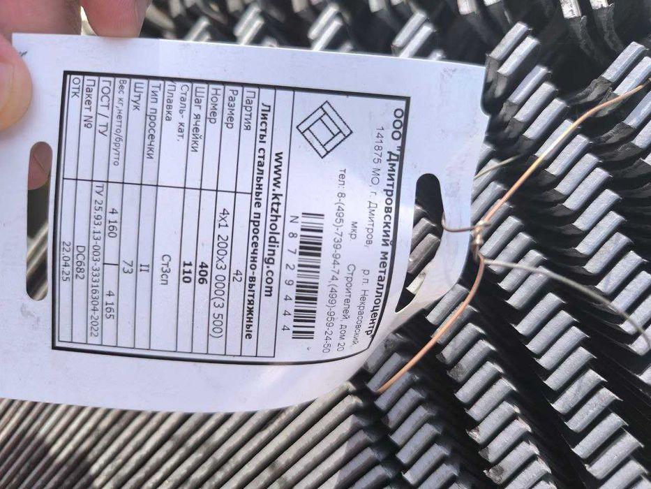 Лист просечно-вытяжной ПВЛ