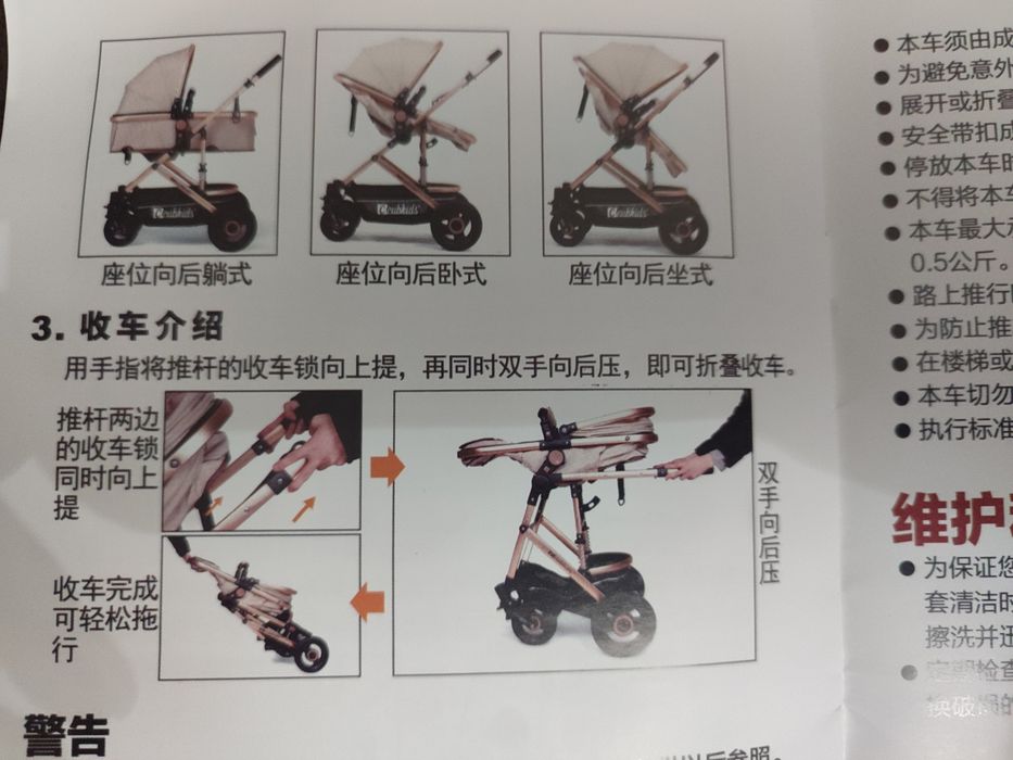 Детская каляска трансформер