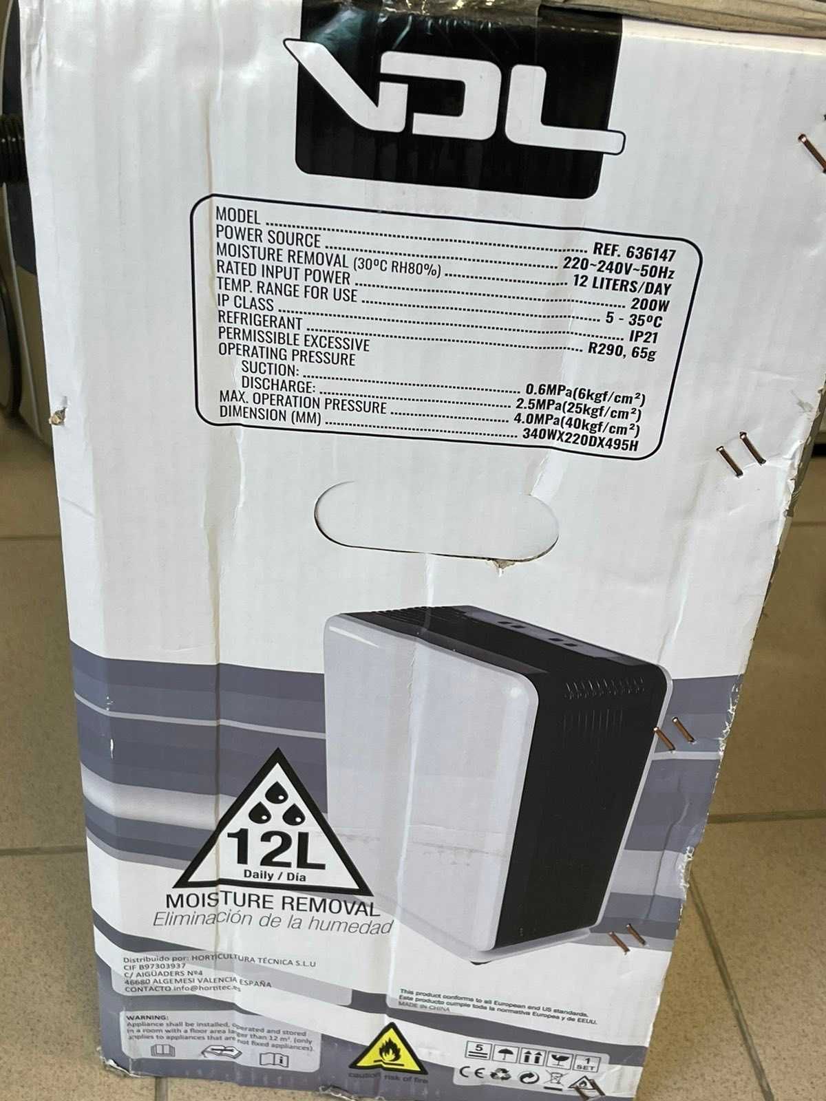 Drybox VDL 12L/ден 240W - влагоабсорбатор