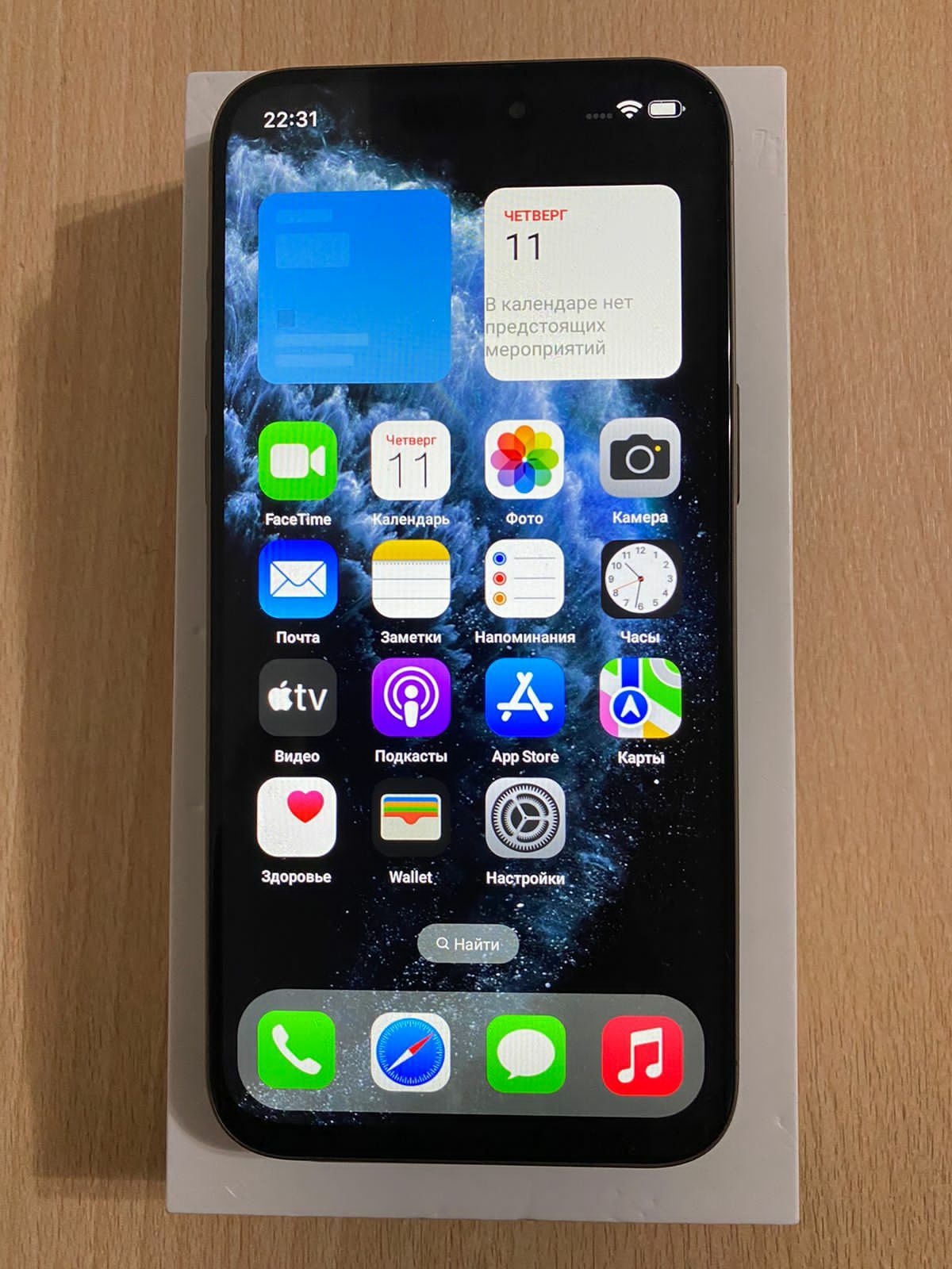 iPhone 15 pro max 512 Gb